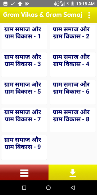 Image 0 for Gram Vikas & Gram Samaj F…