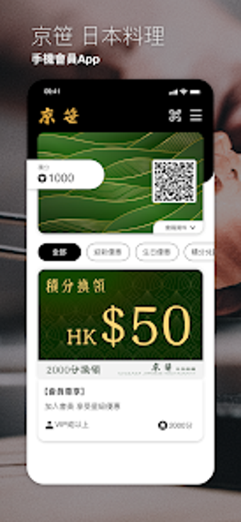 Bild 0 für Kyozasa Japanese Restaura…