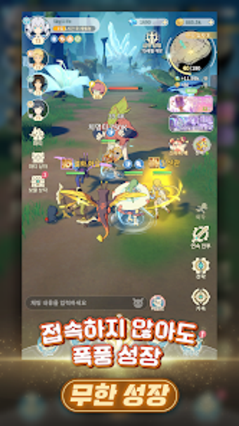 Bild 0 für 고고 스카이