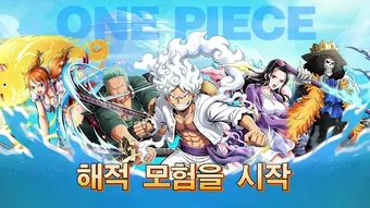 Obraz 0 dla 항해 대모험 -방치형 RPG