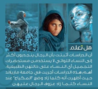 Bild 0 für موسوعة المعلومات |معلومات…