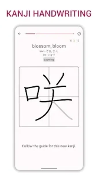 Imagen 0 para Japanese Writing Kanji Bl…