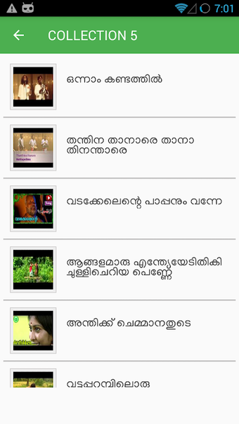 Malayalam Nadan Pattukal的第0张图片