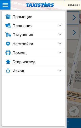 Image 0 for Taxistars