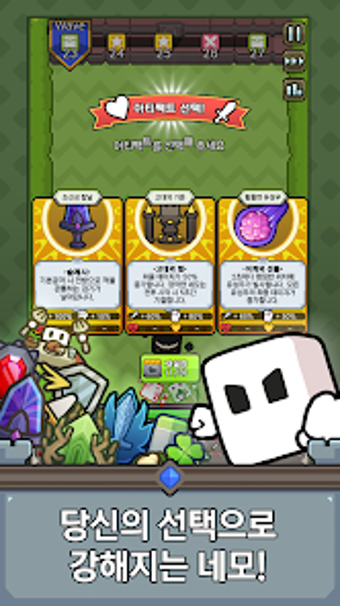 Image 0 pour 네모원정대