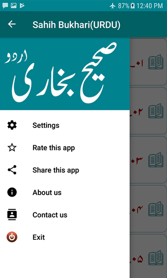 Offline Sahih Bukhari Urdu Hadith Book (Urdu)