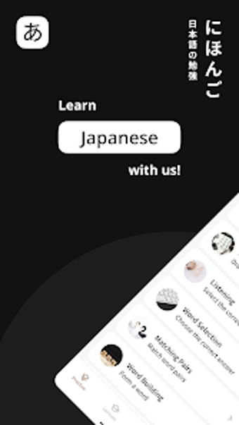 NihonGo: Hiragana  Kataka…の画像0