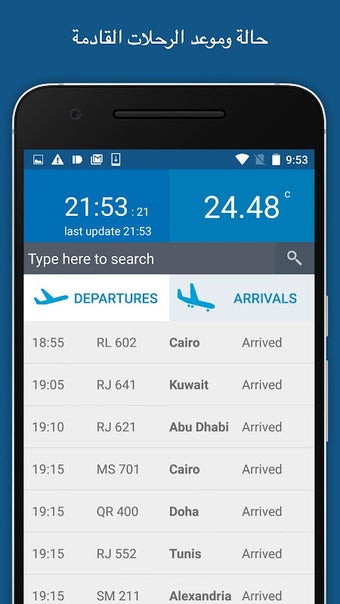 Jordan Airport的第0张图片