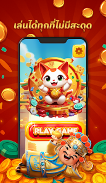 Puzzle Neko Land的第0张图片