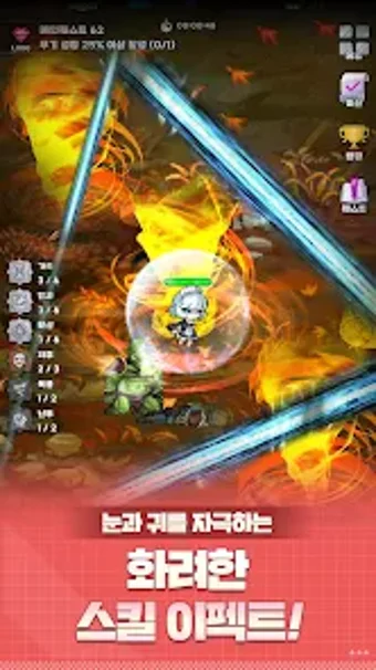 이세계 회오리 키우기の画像0