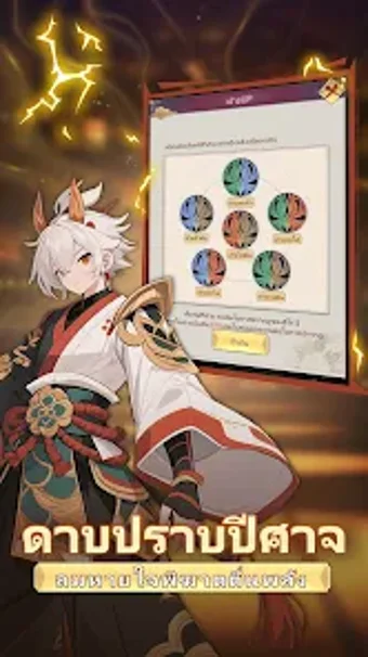 Image 0 pour Inferno Breath: Final Str…