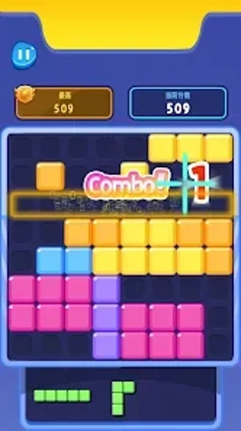 Bild 0 für Block Brainstorm Puzzle