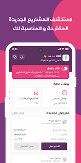Obraz 0 dla مؤثر