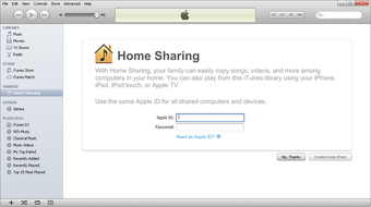 Imagen 2 para iTunes Portable
