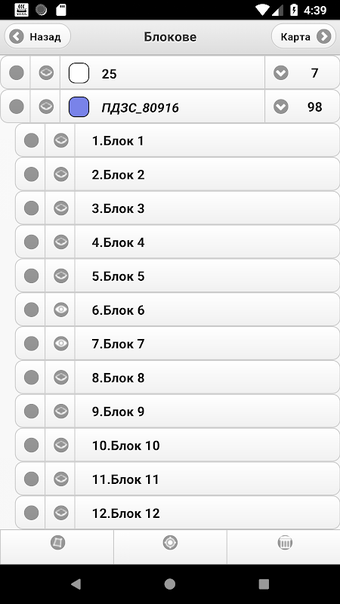 Image 0 pour Agro Office Mobile