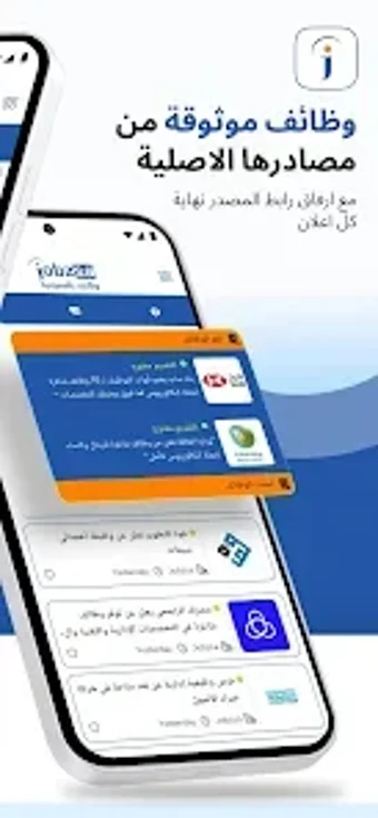 Obraz 0 dla وظائف بالسعودية - jobzsa