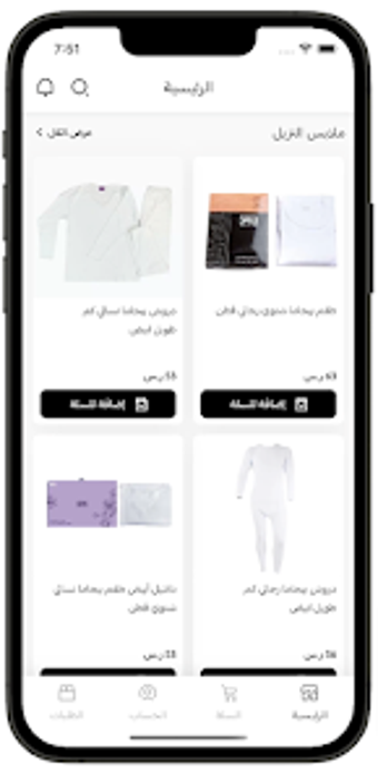 عالم ايواの画像0