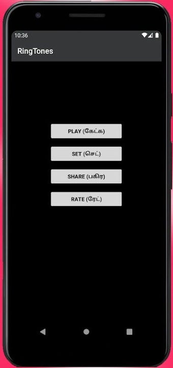 Imagen 0 para Tamil Ringtones Beast Mas…