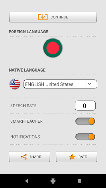 Obraz 0 dla Learn Bengali words (Bang…