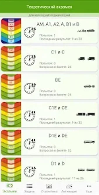 Bild 0 für Экзаменационные задачи