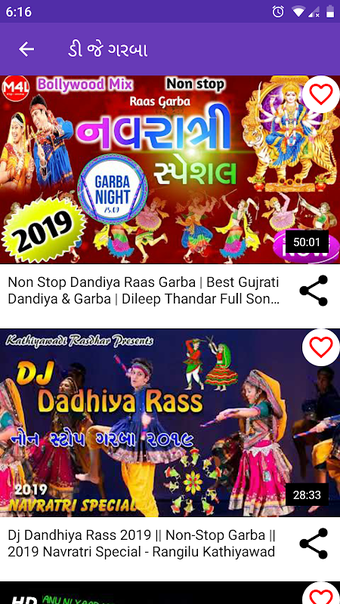 Navratri Garba & Arti Video App