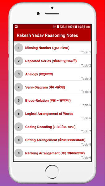 Rakesh Yadav Class Notes of Reasoning in Hindi