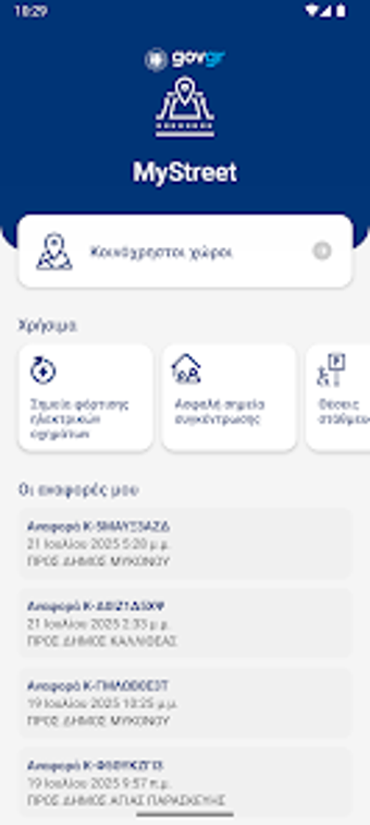 MyStreet的第0张图片