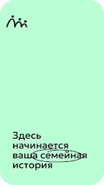 Imagen 0 para Мост поколений