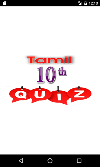 Tamil 10th SSLC Quiz
