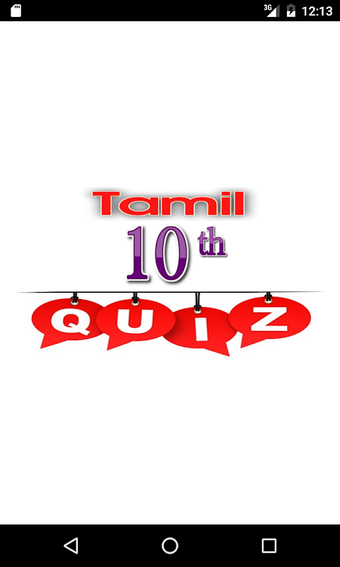 Bild 0 für Tamil 10th SSLC Quiz