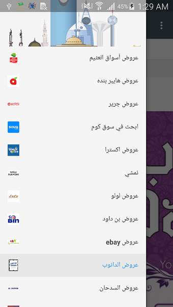 Saudi Promotions的第0张图片