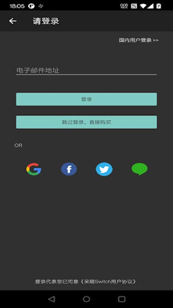 DamonSwitch - Switch Emul…的第0张图片
