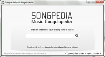 Obraz 0 dla Songpedia Music Encyclope…