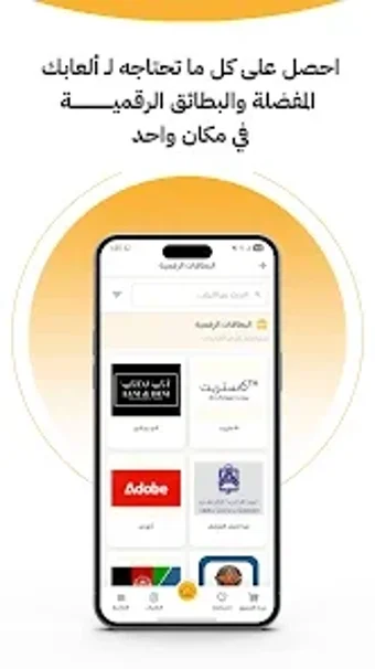 Obraz 0 dla جاك - اللي تتمنى