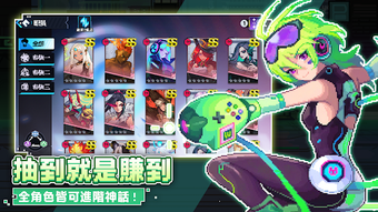Imagen 0 para 莫比烏斯英雄