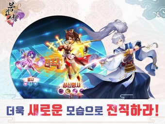 Bild 0 für 봉인의서