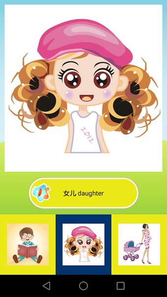 Image 0 pour Kids Learn Mandarin Chine…