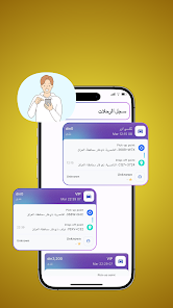 تكسي اورの画像0