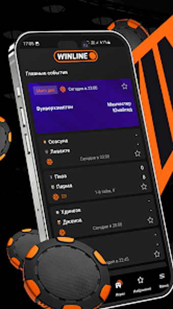 Bild 0 für Winline RU