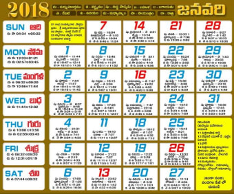 Telugu Calendar 2018 and 2017