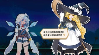 Image 0 pour Touhou Hero of Ice Fairy