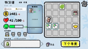 Image 0 pour 我的人生