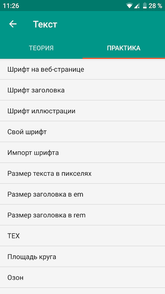 Image 0 for HTML и CSS на примерах
