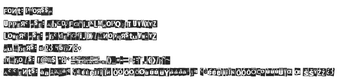 Phorssaの画像0
