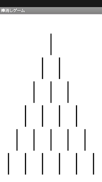Image 0 pour Stick Eraser Game