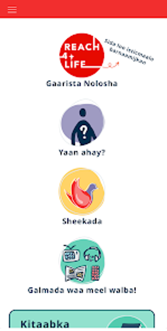 Reach4Life Somali Cushiti…の画像0