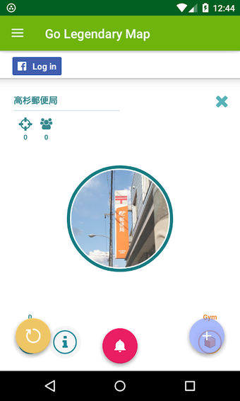 Immagine 0 per GO Map Legendary , find a…