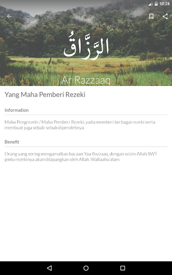 Immagine 0 per Asmaul Husna