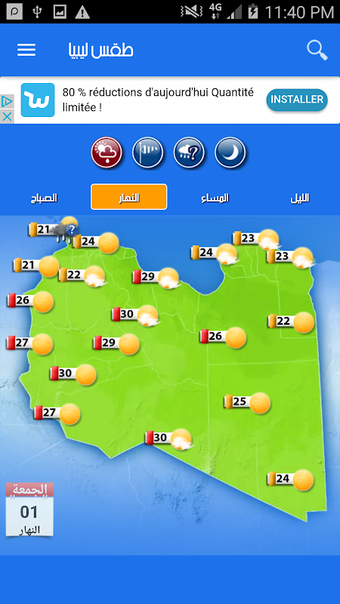 Bild 0 für Libya Weather