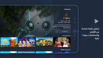 Seen - سينの画像0